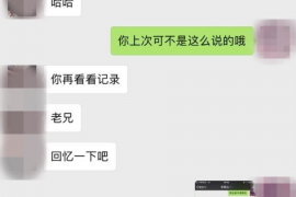 云岩云岩的要账公司在催收过程中的策略和技巧有哪些？