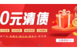 云岩遇到恶意拖欠？专业追讨公司帮您解决烦恼